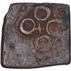 Image 2 : Copper Square Coin of Satavahana Dynasty of Sri Satakarni.