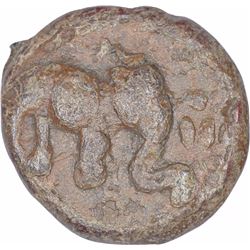 Rare Lead Coin of Satakarni I of Vidharbha Region of Satavahana Dynasty.