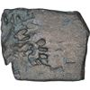 Image 2 : Rare Copper Coin of Satkarni I Satavahana Dynasty.