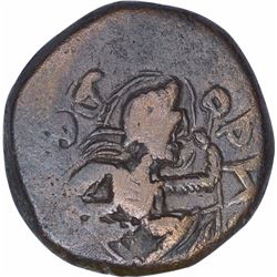 Very Rare Copper Hemi Drachma Coin of Huvishka of Kushan Dynasty.