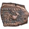 Image 2 : Very Rare Copper Coin of Jayashraya Mangalarasa of Chalukyas of Badami.