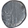Image 2 : Rare Silver Dramma Coin of Ramachandra of Yadavas of Devagiri.