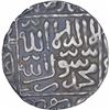 Image 1 : Silver One Rupee Coin of Ghiyath Ud Din Bahadur Shah of Bengal Sultanate.