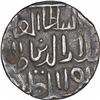 Image 1 : Silver One Tanka Coin of Ala Ud Din Hussain Shah of Bengal Sultanate.