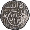 Image 1 : Silver Quarter Tanka Coin of Ghiyath ud Din Mahmud of Fathabad Mint of Bengal Sultanate.