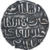Image 2 : Silver One Tanka Coin of Ghiyath ud Din Mahmud of Fathabad Mint of Bengal Sultanate.