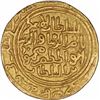 Image 1 : Gold Tanka Coin of Nasir Ud Din Mahmud of Hadrat Delhi Mint of Delhi Sultanate.