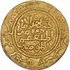 Image 2 : Gold Tanka Coin of Nasir Ud Din Mahmud of Hadrat Delhi Mint of Delhi Sultanate.