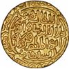 Image 1 : Gold Tanka Coin of Jalal Ud Din Firuz of Hadrat Delhi Mint of Delhi Sultanate.