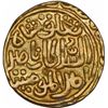 Image 2 : Gold Tanka Coin of Ghiyath Ud Din Tughluq of Qila Deogir Mint of Delhi Sultanate.