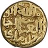 Image 1 : Gold Tanka Coin of Muhammad Bin Tughlaq of Delhi Sultanate.