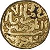 Image 2 : Gold Tanka Coin of Muhammad Bin Tughlaq of Delhi Sultanate.