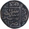Image 1 : Copper One Paisa Coin of Sher Shah Suri of Agra Mint of Delhi Sultanate.