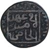 Image 2 : Copper One Paisa Coin of Sher Shah Suri of Agra Mint of Delhi Sultanate.