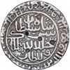 Image 2 : Silver One Rupee Coin of Sher Shah Suri of Ujjain Mint of Delhi Sultanate.