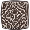 Image 2 : Silver Sasnu Coin of Haidar Dughlat of Kashmir Sultanate.