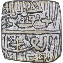 Silver Half Tanka Coin of Ghiyath Shah of Malwa Sultanate.