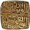 Image 1 : Gold Tanka Coin of Ghiyath Shah of Malwa Sultanate.