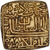 Image 2 : Gold Tanka Coin of Ghiyath Shah of Malwa Sultanate.