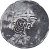 Image 2 : Rare Silver One Shahrukhi Coin of Babar.