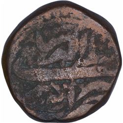 Copper Double Dam Coin of Akbar of Bairat Mint of Ardibihisht Month.