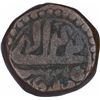 Image 2 : Copper Double Dam Coin of Akbar of Bairat Mint of Ardibihisht Month.