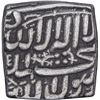 Image 1 : Silver Square One Rupee Coin of Akbar.