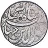 Image 1 : Silver One Rupee Coin of Jahangir of Patna Mint of Tir Month.