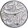 Image 1 : Silver One Rupee Coin of Jahangir of Patna Mint of Isfandarmuz Month.