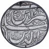 Image 2 : Silver One Rupee Coin of Jahangir of Burhanapur Mint.