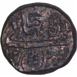 Copper One Dam Coin of Shahjahan of Ahmadabad Mint of Amardad Month.