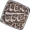Image 2 : Rare Silver Square One Rupee Coin of Shahjahan of Multan Mint.