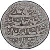 Image 2 : Silver One Rupee Coin of Shahjahan of Agra Dar Ul Khilafa Mint.