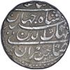 Image 2 : Silver One Rupee Coin of Shah Jahan of Surat Mint.