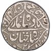Image 2 : Silver One Rupee Coin of Shahjahan of Surat Mint.