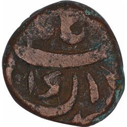 Copper Half Paisa Coin of Aurangzeb Alamgir of Sholapur Mint.