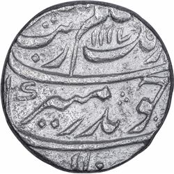 Rare Silver One Rupee Coin of Aurangzeb Alamgir of Katak Mint.