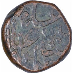 Copper One Paisa Coin of Shah Alam Bahadur of Parenda Mint.