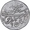 Image 2 : Silver One Rupee Coin of Farrukhsiyar of Azimabad Mustaqir ul Mulk Mint.