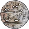 Image 2 : Silver One Rupee Coin of Farrukhsiyar of Bareli Mint.