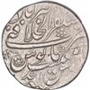Image 2 : Silver One Rupee Coin of Muhammad Shah of Akbarabad Mustaqir ul Khilafa Mint.