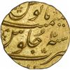 Image 2 : Gold Mohur Coin of Muhammad Shah of Surat Mint.