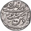 Image 2 : Silver One Rupee Coin of Alamgir II of Mahindrapur Mint.