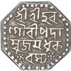 Image 2 : Silver One Rupee Coin of Shiva Simha of Assam Kingdom.