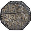 Image 2 : Silver Half Rupee Coin of Pramatta Simha of Assam.