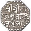 Image 1 : Silver Quarter Rupee Coin of Rajeswar Simha of Assam State.