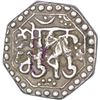 Image 2 : Silver Quarter Rupee Coin of Rajeswar Simha of Assam State.