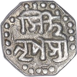 Silver One Eighth Rupee Coin of Lakshmi Simha of Assam.