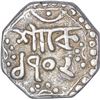 Image 2 : Silver Quarter Rupee Coin of Lakshmi Simha of Assam State.