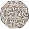 Image 1 : Silver One Sixteenth Rupee Coin of Gaurinatha Simha of Assam.